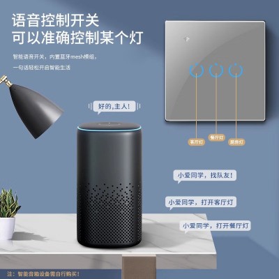 正尚C4蓝牙Mesh触摸智能开关面板支持双控全屋控制已接入米家APP