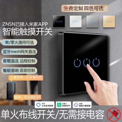 正尚C4蓝牙Mesh触摸智能开关面板支持双控全屋控制已接入米家APP图2