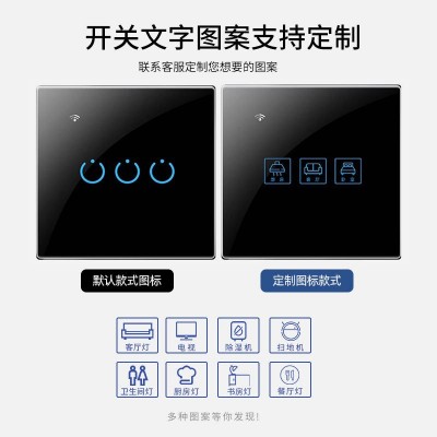 正尚C4蓝牙Mesh触摸智能开关面板支持双控全屋控制已接入米家APP图4