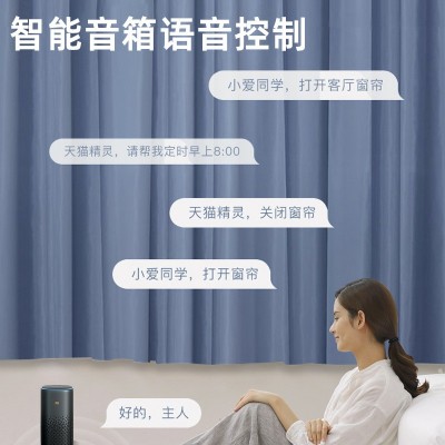 智能电动窗帘轨道全自动双单遥控电机已接入米家APP图3