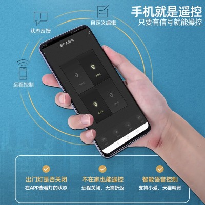 正尚C5涂鸦智能开关WiFi无线远程语音面板tuya欧规alexa Google图4
