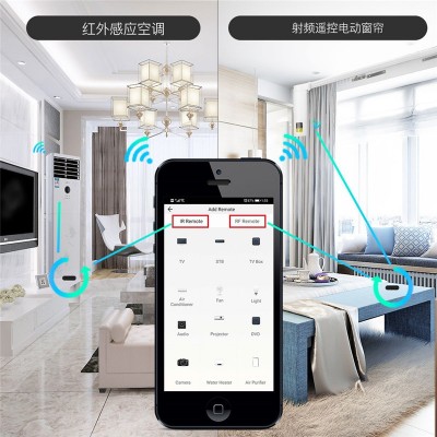 WiF涂鸦智能家居遥控器app定时语音遥控红外+射频433智 能遥控器图4