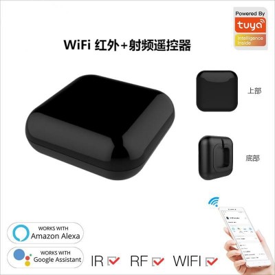 WiF涂鸦智能家居遥控器app定时语音遥控红外+射频433智 能遥控器