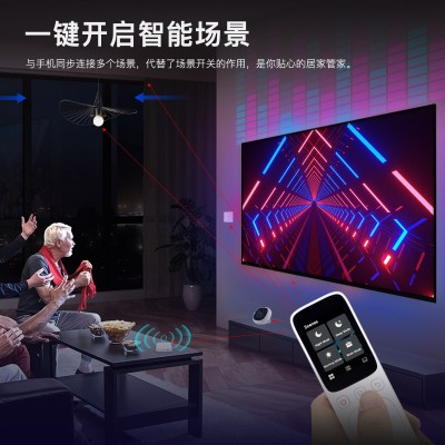 Tuya智能家居WiFi智能中控屏按键app遥控定时充电手持红外遥控器图3
