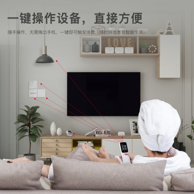 Tuya智能家居WiFi智能中控屏按键app遥控定时充电手持红外遥控器图2