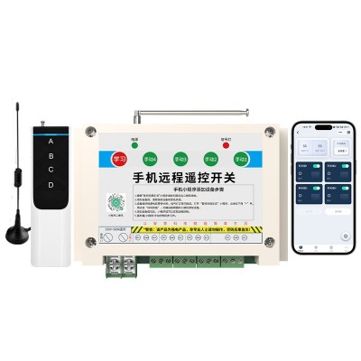 瑶盛智能手机遥控开关家用电器GSM远程控制水泵照明电源开关厂家图5
