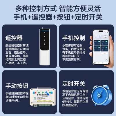 瑶盛智能手机遥控开关家用电器GSM远程控制水泵照明电源开关厂家图2