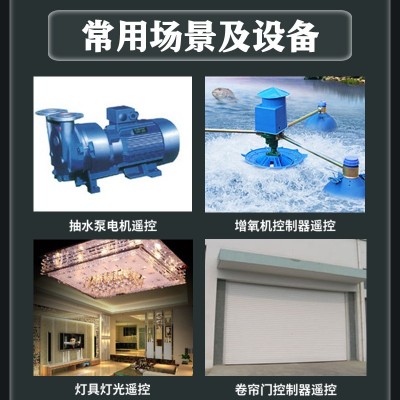 多通道数显遥控器电动窗帘道闸车库门无线遥控315/433远程遥控器图2