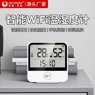wifi温湿度计涂鸦智能温湿度智能探测器家用冷暖干湿记录仪传感器图3