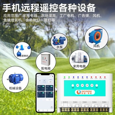 手机电机正反转遥控开关远程无线220v智能定时摇控380v倒顺开关图3