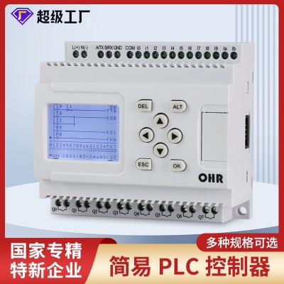 虹润批发简易PLC控制器逻辑控制梯形图编程远程通讯监测 可编程器图2