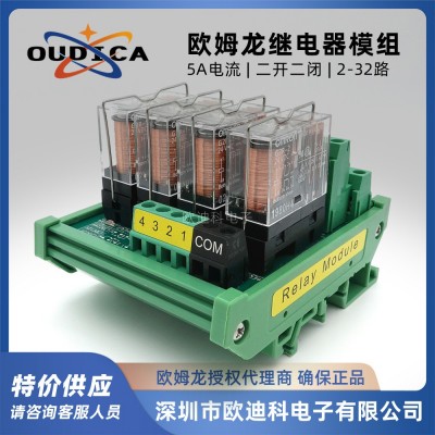 G2R-2继电器模组-PLC输出控制模块DC12/24V PNP NPN通用型图3