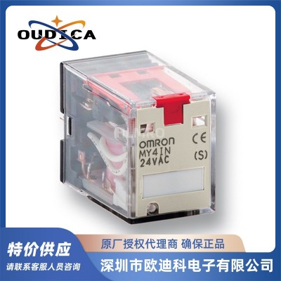 继电器8脚 MY2N-GS AC220/240 中间继电器