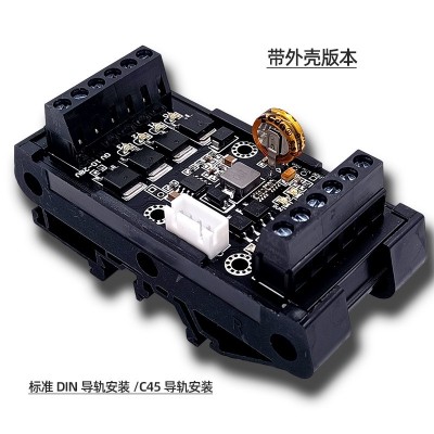 PLC工控板国产PLC模块FX1N-10MT模拟量输入模拟量输出带导轨3个图4