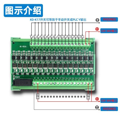 16路 PLC放大板 隔离板 晶体管板 保护板 输入NPN 输出NPN   2个图2