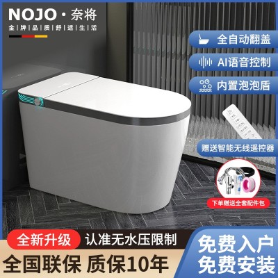 智能马桶大尺寸大座圈一体即热式全自动无水压限制电动家用坐便器图1