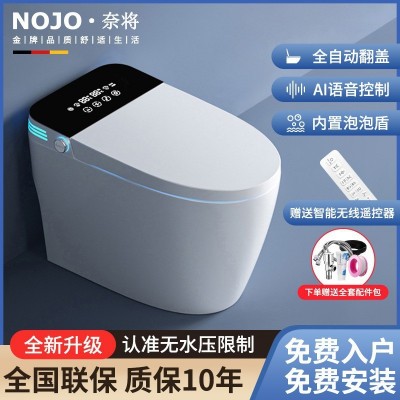 潮州卫浴智能马桶轻智能一体式全自动虹吸即热式带水箱无水 压限制