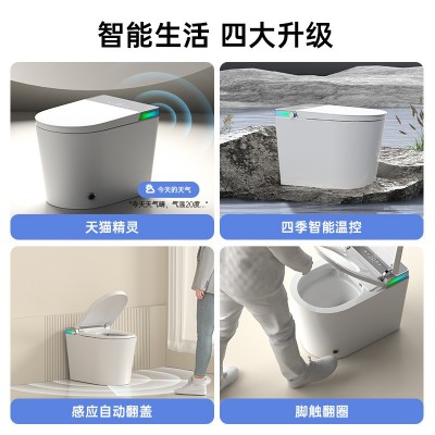 小户型智能马桶全自动一体式无水压限制虹吸式坐便器泡沫盾58cm图3