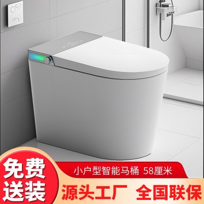 小户型智能马桶全自动一体式无水压限制虹吸式坐便器泡沫盾58cm