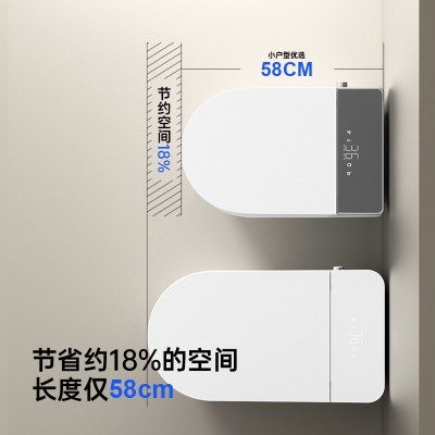 小户型智能马桶全自动一体式无水压限制虹吸式坐便器泡沫盾58cm图2