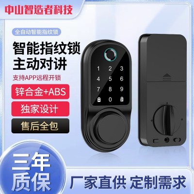 新款美式呆锁智能门锁可指纹传感远程对讲app操作智能门锁闭锁图1