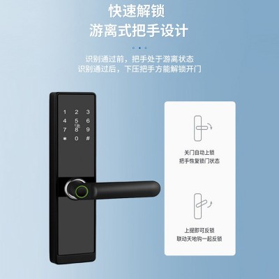 一握开指纹锁智能锁家用入户门防盗电子锁半自动指纹密码锁批发