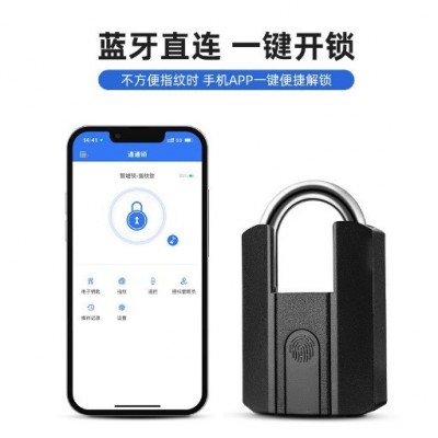 批发指纹挂锁智能大号密码蓝牙远程仓库铁门健身房指纹货柜门锁