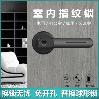 室内指纹锁家用木门通用型智能办公室卧室执手可替换球形电子锁图2