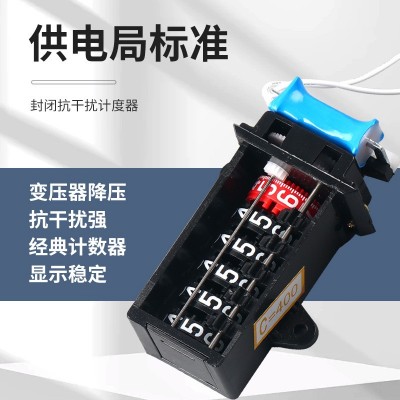 家用智能电能表出租房断电记忆电子电度表电子式单相电表批发图4