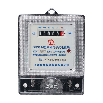 家用智能电能表出租房断电记忆电子电度表电子式单相电表批发图5