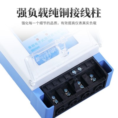 单相预付费电表插卡式ic卡表磁卡家用出租房智能电子式电度表220v图3