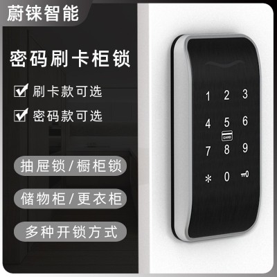 跨境款智能电子感应密码柜锁更衣柜橱柜鞋柜储物柜文件柜抽屉锁图2