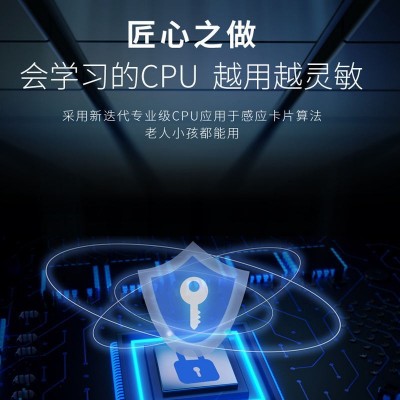 跨境款智能电子感应密码柜锁更衣柜橱柜鞋柜储物柜文件柜抽屉锁图3
