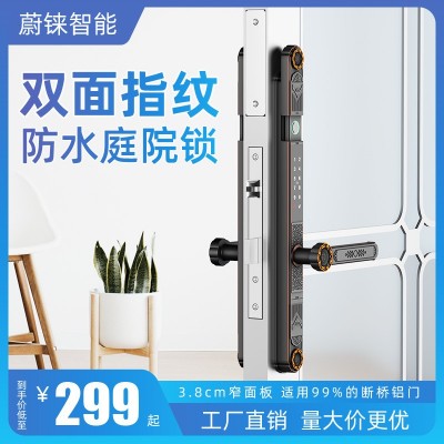 防水耐寒指纹锁户外庭院别墅门智能密码锁通通单双面指纹断桥铝锁