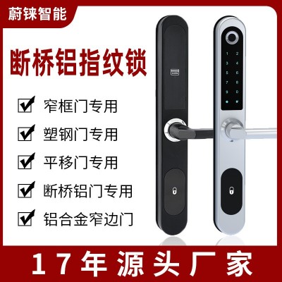 断桥铝指纹锁密码锁窄边框门塑钢平移门智能电子刷卡感应电子门锁图3