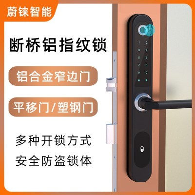 断桥铝指纹锁密码锁窄边框门塑钢平移门智能电子刷卡感应电子门锁图5