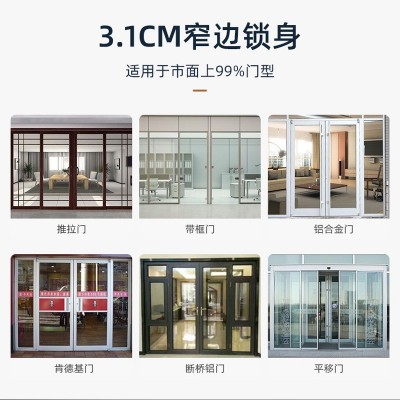 断桥铝指纹锁密码锁塑钢门推拉门电子锁窄边平移门TTLOCK智能锁图3