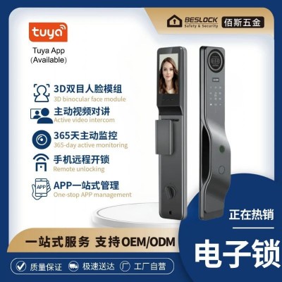 智能门锁掌静脉密码锁家用电子入户全自动防盗门锁人脸识别智能锁图3