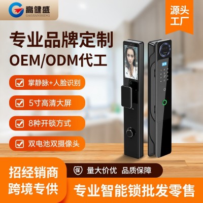 CNC精雕双摄智能锁OEM贴牌定制航空铝合金入户门锁掌静脉5寸大屏