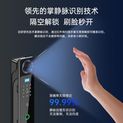 CNC精雕双摄智能锁OEM贴牌定制航空铝合金入户门锁掌静脉5寸大屏图2