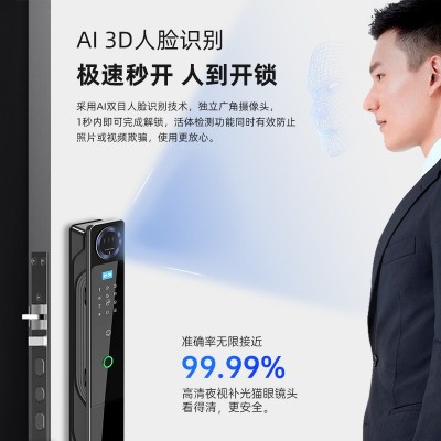 CNC精雕双摄智能锁OEM贴牌定制航空铝合金入户门锁掌静脉5寸大屏图3