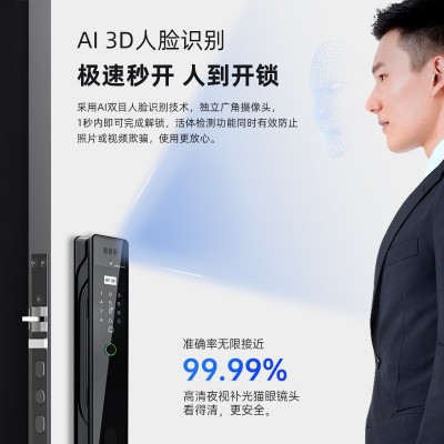 全自动双摄高端智能锁ODM代工掌静脉3D人脸识别OEM贴牌智能锁定制