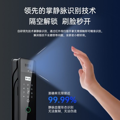 全自动双摄高端智能锁ODM代工掌静脉3D人脸识别OEM贴牌智能锁定制图2