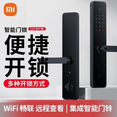Xiaomi小米智能门锁E20 WIFI版 畅联远程查看多种开锁方式米家