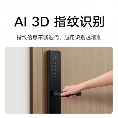 Xiaomi小米智能门锁E20 WIFI版 畅联远程查看多种开锁方式米家图2