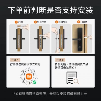 适用小米智能门锁E10家用防盗安全指纹密码门锁电子门锁NFC解锁图2