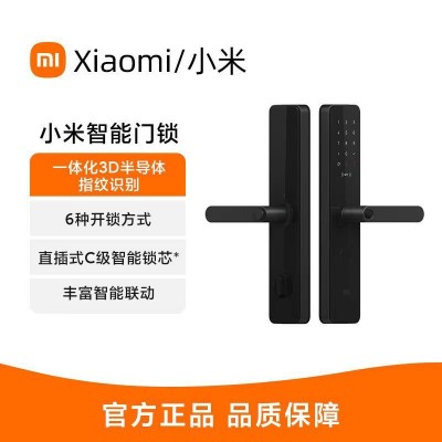 适用小米智能门锁E10家用防盗安全指纹密码门锁电子门锁NFC解锁