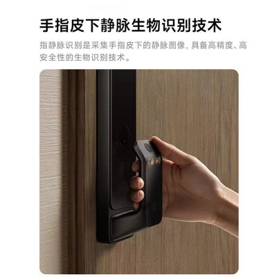 适用小米智能门锁2全自动指纹锁密码锁家用防盗门电子智能门锁图3