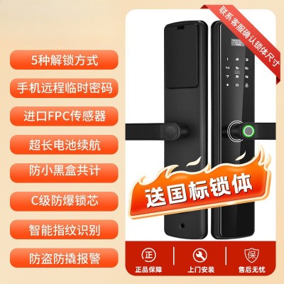 智能门锁指纹锁密码锁家用防盗门电子锁智能锁出租房入户大门锁图3