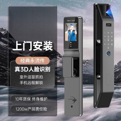 全自动掌静脉指纹锁防盗门密码锁人脸智能门锁家用入户电子图5